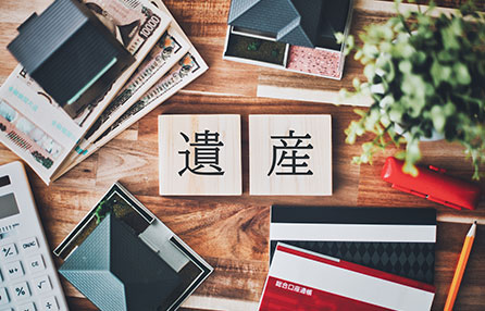 相続人が対応しておくべきこと