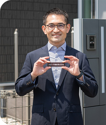 不動産売却、特に「相続」に関するお悩みに関しましては当事者の方が生前に対応しておくことがかなり重要となってきます。大切なご家族、資産の事だからこそ、後回しにせず気になった時点で早めにご相談だけでも進めておくことをオススメします！