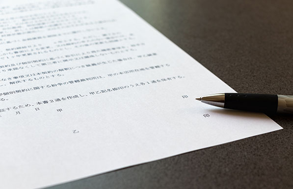 遺産分割協議書ができたら相続登記をする